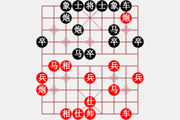 象棋棋譜圖片：xyxyzzz(5r)-和-漁舟唱晚(5r) - 步數(shù)：30 