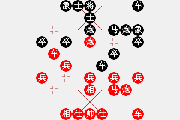 象棋棋譜圖片：杭州 沈思凡 負(fù) 安徽 莊傳禮 - 步數(shù)：20 