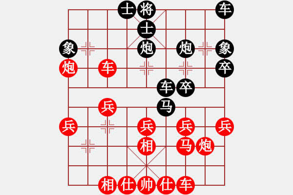 象棋棋譜圖片：杭州 沈思凡 負(fù) 安徽 莊傳禮 - 步數(shù)：30 