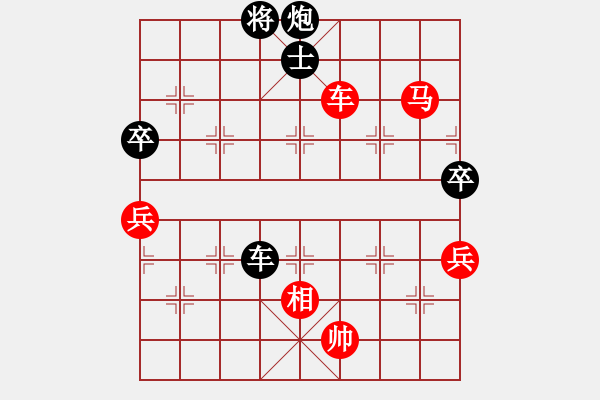 象棋棋譜圖片：齊魯王(5段)-勝-恨意難消(2段) - 步數(shù)：100 