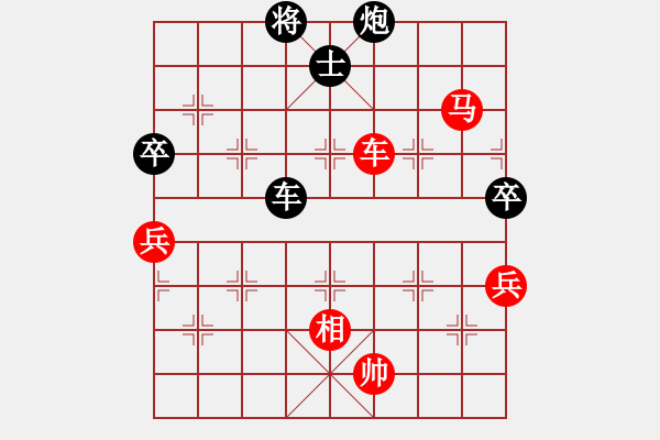 象棋棋譜圖片：齊魯王(5段)-勝-恨意難消(2段) - 步數(shù)：110 