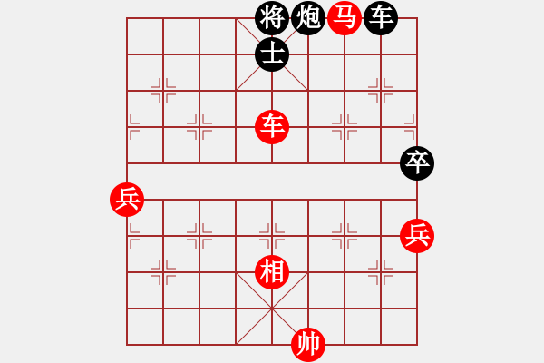 象棋棋譜圖片：齊魯王(5段)-勝-恨意難消(2段) - 步數(shù)：130 