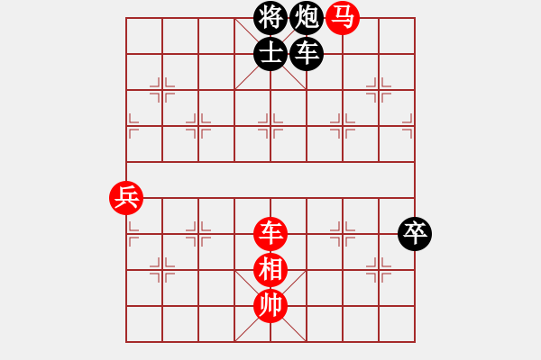 象棋棋譜圖片：齊魯王(5段)-勝-恨意難消(2段) - 步數(shù)：140 