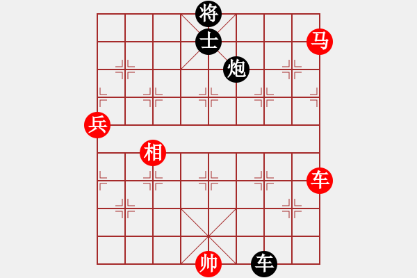 象棋棋譜圖片：齊魯王(5段)-勝-恨意難消(2段) - 步數(shù)：150 