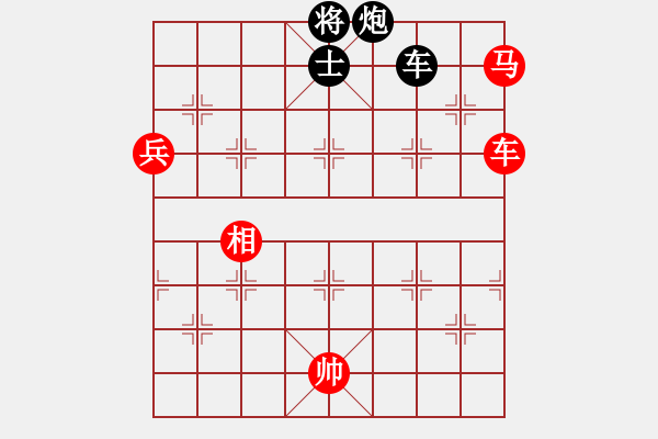 象棋棋譜圖片：齊魯王(5段)-勝-恨意難消(2段) - 步數(shù)：160 