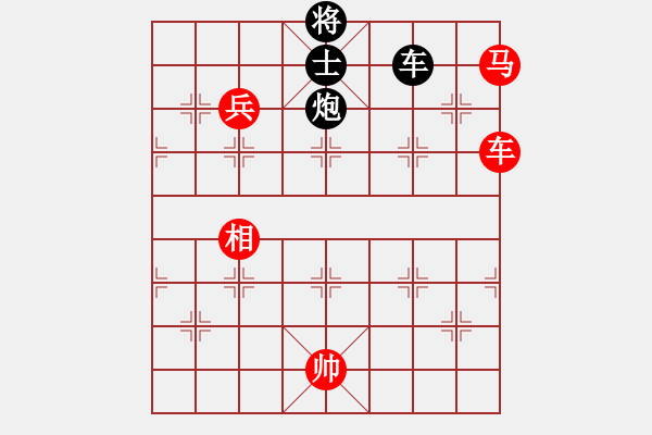 象棋棋譜圖片：齊魯王(5段)-勝-恨意難消(2段) - 步數(shù)：170 