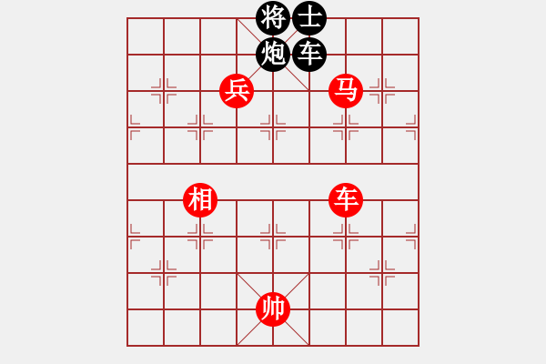 象棋棋譜圖片：齊魯王(5段)-勝-恨意難消(2段) - 步數(shù)：180 