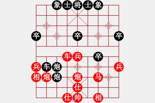 象棋棋譜圖片：齊魯王(5段)-勝-恨意難消(2段) - 步數(shù)：40 