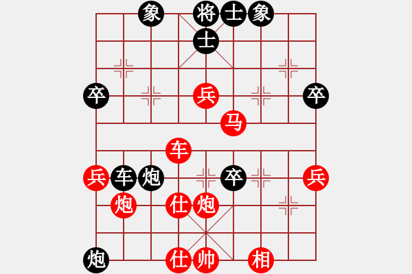 象棋棋譜圖片：齊魯王(5段)-勝-恨意難消(2段) - 步數(shù)：50 