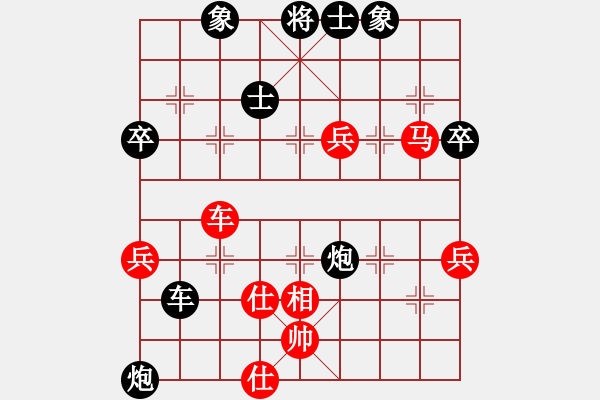 象棋棋譜圖片：齊魯王(5段)-勝-恨意難消(2段) - 步數(shù)：60 