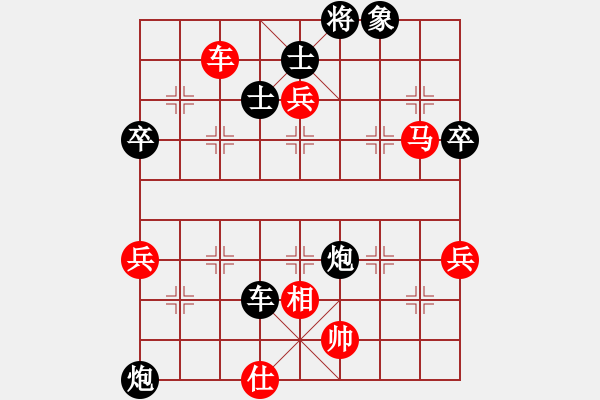 象棋棋譜圖片：齊魯王(5段)-勝-恨意難消(2段) - 步數(shù)：70 