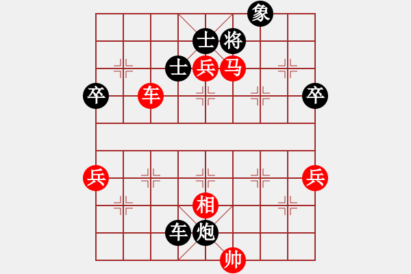 象棋棋譜圖片：齊魯王(5段)-勝-恨意難消(2段) - 步數(shù)：80 