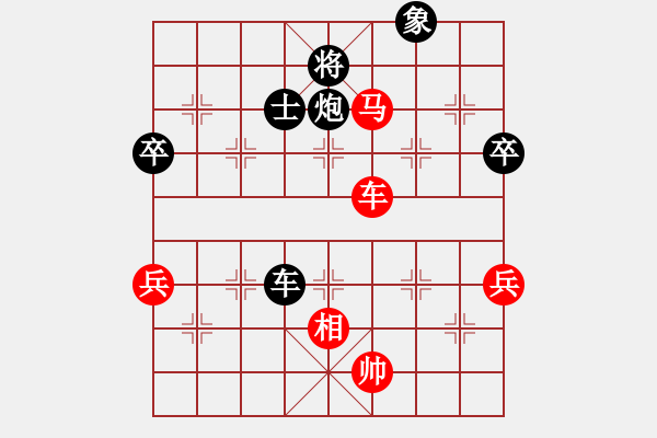 象棋棋譜圖片：齊魯王(5段)-勝-恨意難消(2段) - 步數(shù)：90 