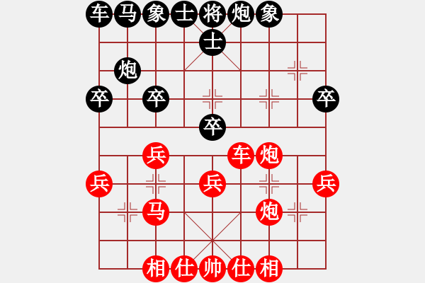 象棋棋譜圖片：對兵轉(zhuǎn)兵底炮 新聞故事(9級)-勝-妙手棋才(6r) - 步數(shù)：30 