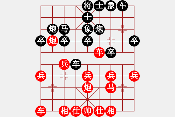 象棋棋譜圖片：sqlin(9星)-勝-松下酷代子(1星) - 步數(shù)：20 