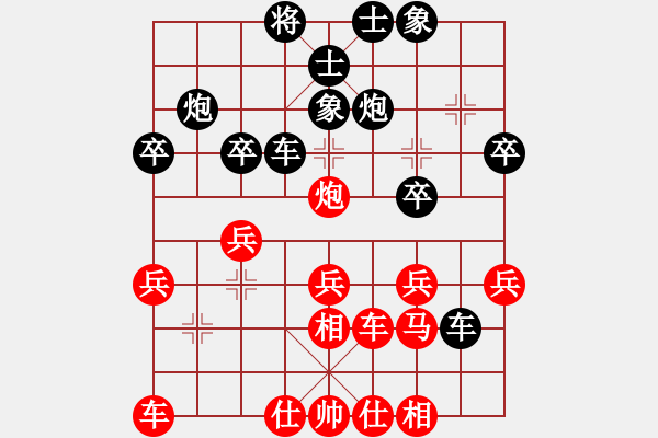 象棋棋譜圖片：sqlin(9星)-勝-松下酷代子(1星) - 步數(shù)：30 