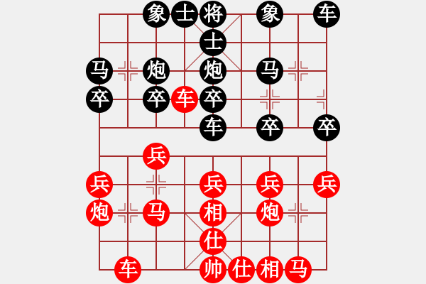 象棋棋譜圖片：江蘇金陵人酒店徐超 Vs 黑龍江大慶市紅崗張曉平 - 步數(shù)：20 