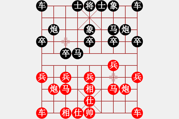 象棋棋譜圖片：三沖（業(yè)4-3）先負 bbboy002（業(yè)5-1） - 步數(shù)：10 