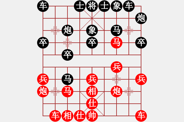 象棋棋譜圖片：三沖（業(yè)4-3）先負 bbboy002（業(yè)5-1） - 步數(shù)：20 