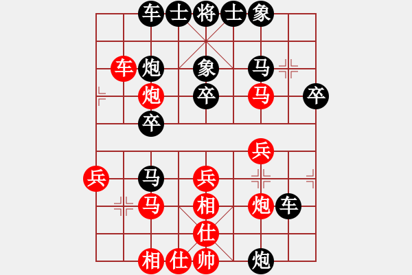 象棋棋譜圖片：三沖（業(yè)4-3）先負 bbboy002（業(yè)5-1） - 步數(shù)：30 