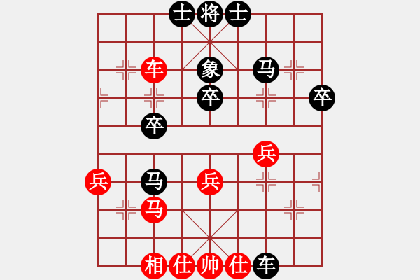 象棋棋譜圖片：三沖（業(yè)4-3）先負 bbboy002（業(yè)5-1） - 步數(shù)：40 