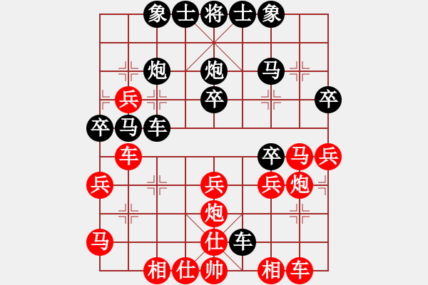 象棋棋谱图片：刘宗泽(神1-1) 先负 wgp - 步数：30 