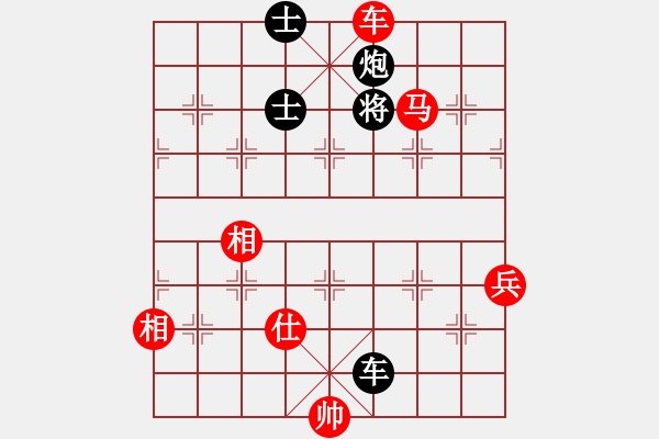 象棋棋譜圖片：高燁烽 先勝 宋易丞 - 步數(shù)：130 