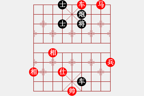 象棋棋譜圖片：高燁烽 先勝 宋易丞 - 步數(shù)：131 