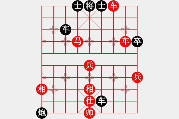 象棋棋譜圖片：高燁烽 先勝 宋易丞 - 步數(shù)：80 