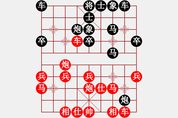 象棋棋譜圖片：五七炮進三兵對屏風(fēng)馬左炮封車（旋風(fēng)12層先勝巫師大師級） - 步數(shù)：30 