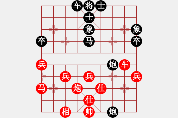 象棋棋譜圖片：五七炮進三兵對屏風(fēng)馬左炮封車（旋風(fēng)12層先勝巫師大師級） - 步數(shù)：50 