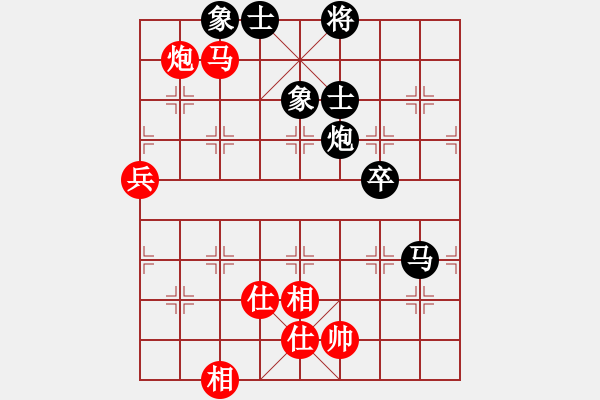 象棋棋谱图片：庄玉庭 先负 苗永鹏 - 步数：90 