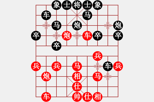 象棋棋譜圖片：來去自游(5段)-勝-從新在來(6段) - 步數：30 