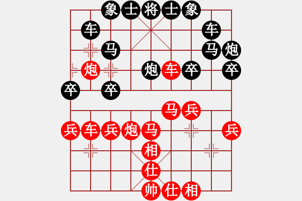 象棋棋譜圖片：來去自游(5段)-勝-從新在來(6段) - 步數：40 