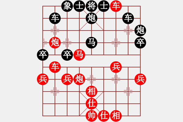 象棋棋譜圖片：來去自游(5段)-勝-從新在來(6段) - 步數：50 