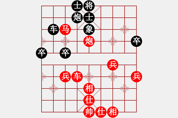 象棋棋譜圖片：來去自游(5段)-勝-從新在來(6段) - 步數：70 