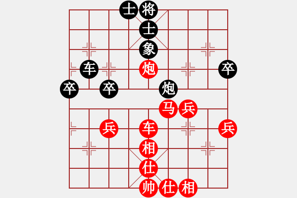 象棋棋譜圖片：來去自游(5段)-勝-從新在來(6段) - 步數：80 