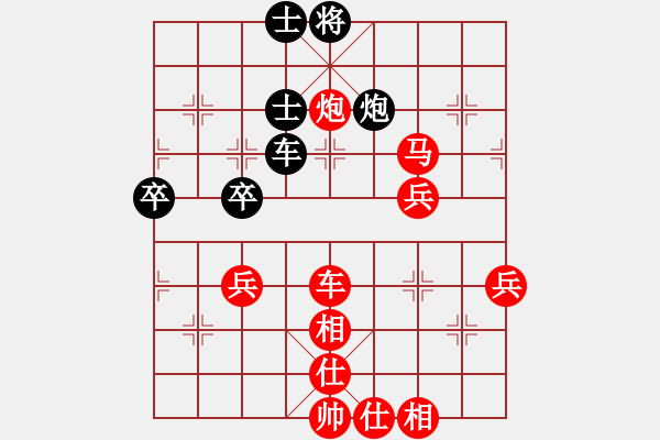 象棋棋譜圖片：來去自游(5段)-勝-從新在來(6段) - 步數：90 