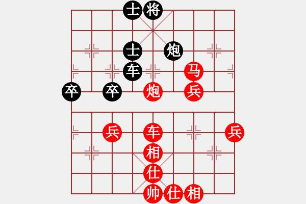 象棋棋譜圖片：來去自游(5段)-勝-從新在來(6段) - 步數：91 