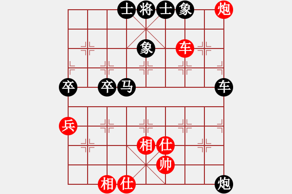 象棋棋譜圖片：2212[2061303338] -VS- 大齡單身[1012001787] - 步數(shù)：80 