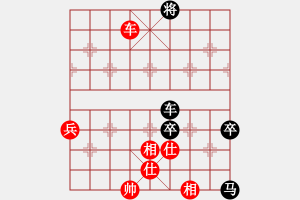 象棋棋譜圖片：撲風(fēng)捉影 對(duì) 華山之客 - 步數(shù)：100 