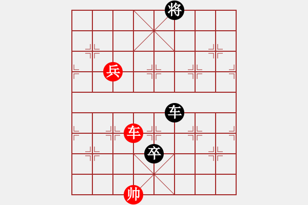 象棋棋譜圖片：撲風(fēng)捉影 對(duì) 華山之客 - 步數(shù)：116 