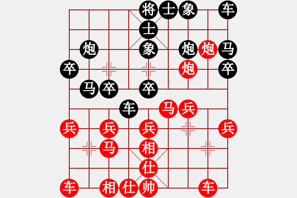 象棋棋譜圖片：撲風(fēng)捉影 對(duì) 華山之客 - 步數(shù)：20 