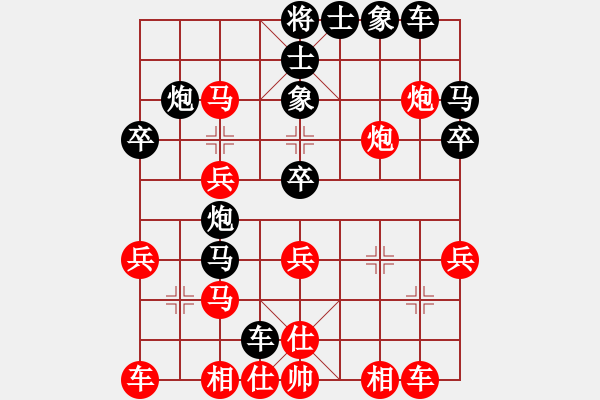 象棋棋譜圖片：撲風(fēng)捉影 對(duì) 華山之客 - 步數(shù)：30 