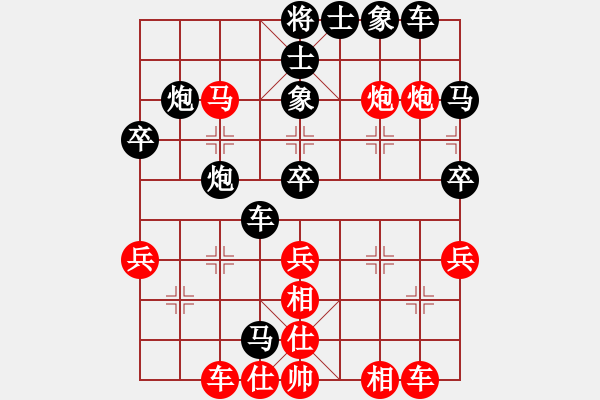 象棋棋譜圖片：撲風(fēng)捉影 對(duì) 華山之客 - 步數(shù)：40 