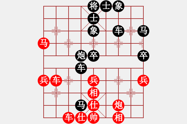 象棋棋譜圖片：撲風(fēng)捉影 對(duì) 華山之客 - 步數(shù)：50 