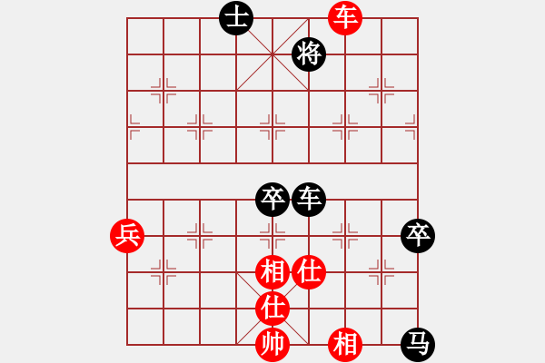 象棋棋譜圖片：撲風(fēng)捉影 對(duì) 華山之客 - 步數(shù)：90 