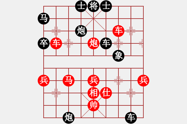 象棋棋譜圖片：徐天紅     先負 金波       - 步數：50 