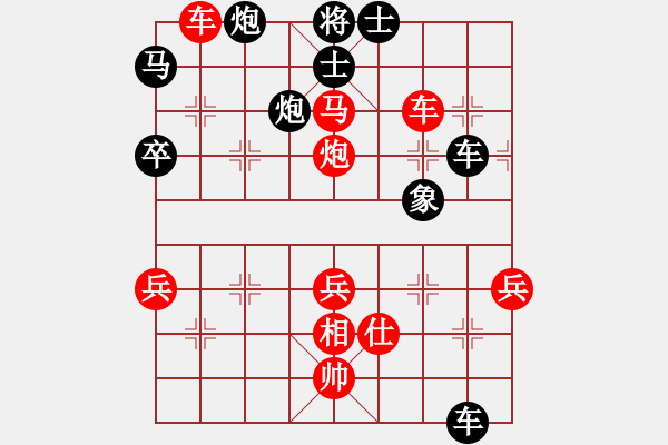 象棋棋譜圖片：徐天紅     先負 金波       - 步數：60 