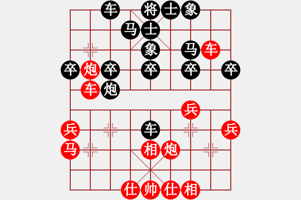 象棋棋譜圖片：莊玉庭 先負 黎德志 - 步數(shù)：40 